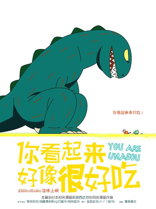 购买乌克兰护照扫描件