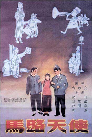 房产证上去名字需要什么手续和费用